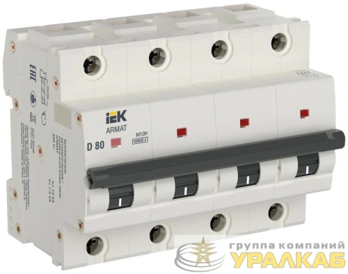 Выключатель автоматический модульный 4п D 80А M10H ARMAT IEK 