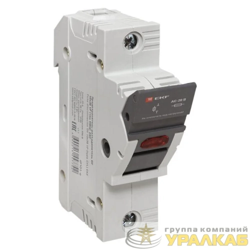 Предохранитель-разъединитель DF 22х58 1п (тип ПВЦ) EKF 