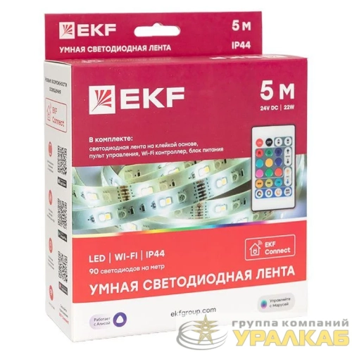 Лента светодиодная умная Connect RGBW (уп.5м) EKF 