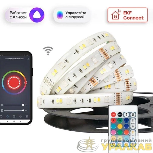 Лента светодиодная умная Connect RGBW (уп.5м) EKF 