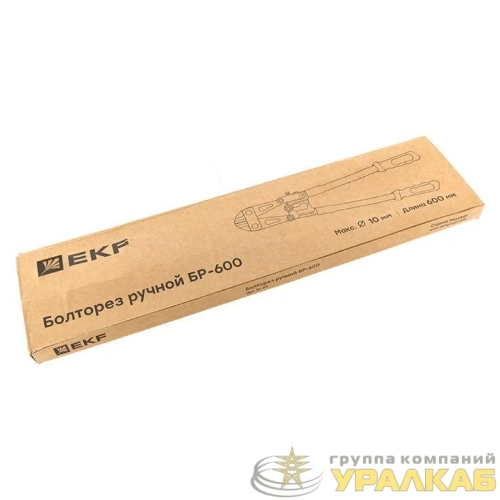 Болторез ручной БР-600 EKF 
