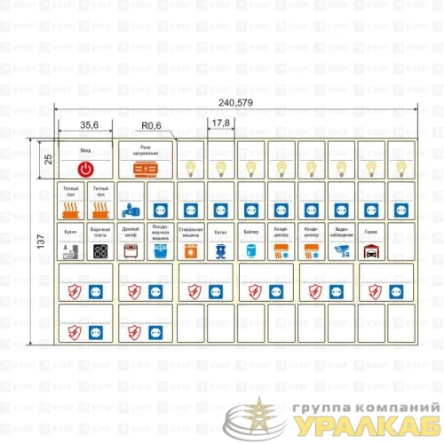 Наклейка модульная средний комплект 137х240 PROxima EKF 