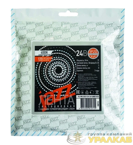 Лента светодиодная PLS PRO 2835/168-24В 6000К IP20 (уп.5м) Pro JazzWay 