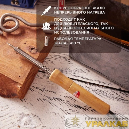 Паяльник ПД 220В 40Вт деревянная ручка (блист.) PROCONNECT 