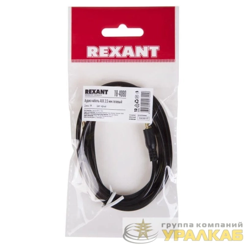 Кабель аудио AUX 3.5мм гелевый 1м черн. Rexant 