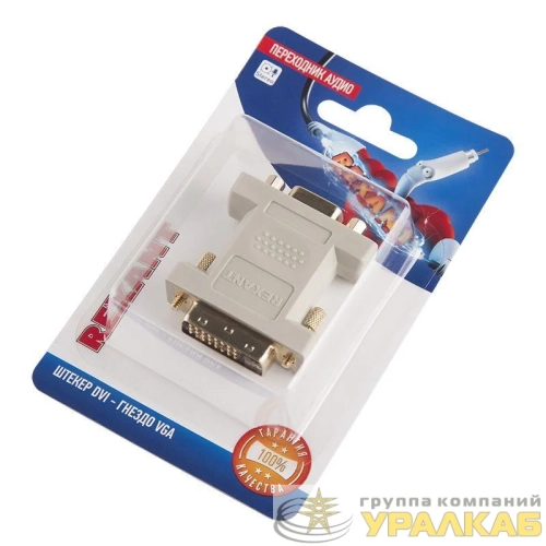 Переходник аудио штекер DVI - гнездо VGA блист. Rexant 