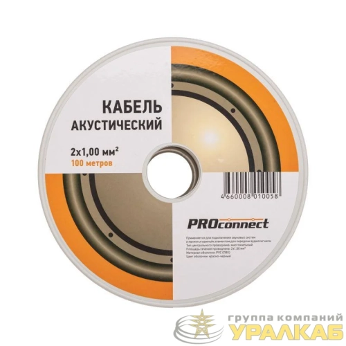Кабель Stereo 2х1 К/Ч (уп.100м) PROCONNECT 