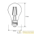 Лампа светодиодная филаментная LED20-A60-FL/845/E27 20Вт 220В Camelion 