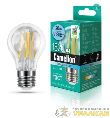 Лампа светодиодная филаментная LED20-A60-FL/845/E27 20Вт 220В Camelion 