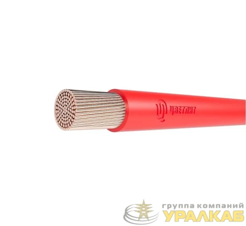 Провод ПуГВнг(А)-LS 1х50 450/750В К (м) Цветлит 