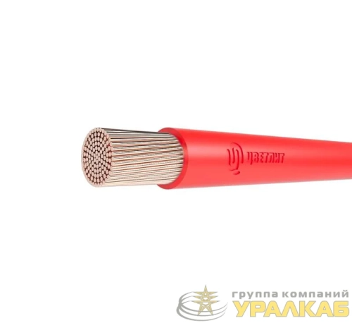 Провод ПуГВнг(А)-LS 1х70 450/750В К (м) Цветлит 