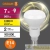 Лампа светодиодная LED Value LV R50 60 7SW/830 7Вт рефлектор матовая E14 230В 10х1 RU OSRAM Лампа светодиодная LED Value LV R50 60 7SW/830 7Вт рефлектор матовая E14 230В 10х1 RU OSRAM