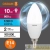 Лампа светодиодная LED Value LVCLB75 10SW/865 10Вт свеча матовая E14 230В 10х1 RU OSRAM 