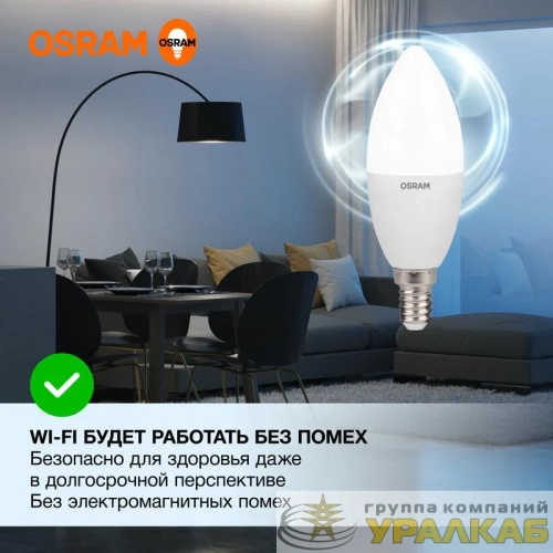 Лампа светодиодная LED Value LVCLB75 10SW/865 10Вт свеча матовая E14 230В 10х1 RU OSRAM 