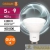 Лампа светодиодная LED Value LVPAR1635 5SW/840 5Вт GU10 230В 10х1 RU OSRAM Лампа светодиодная LED Value LVPAR1635 5SW/840 5Вт GU10 230В 10х1 RU OSRAM