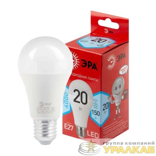 Лампа светодиодная RED LINE LED A65-20W-840-E27 R 20Вт A65 груша 4000К нейтр. бел. E27 Эра 
