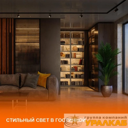 Светильник светодиодный трековый ECO TRACKSP 1PH GU10 BKRD LEDVANCE 