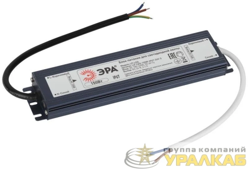 Блок питания для светодиодной ленты LP-LED 150Вт IP67 24В Slim Эра 