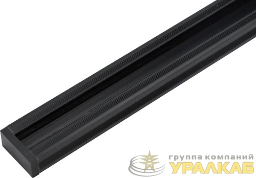 Шинопровод PTR P 2M-BL черн. (пластик) 2м Pro JazzWay 