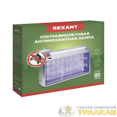Светильник антимоскитный до 80кв.м Rexant 