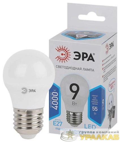 Лампа светодиодная P45-9w-840-E27 шар 720лм Эра 