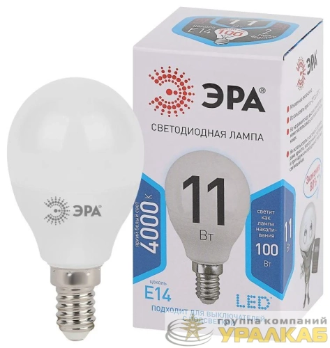 Лампа светодиодная P45-11W-840-E14 шар 880лм Эра 