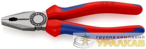 Плоскогубцы комбинированные L-180мм Knipex 