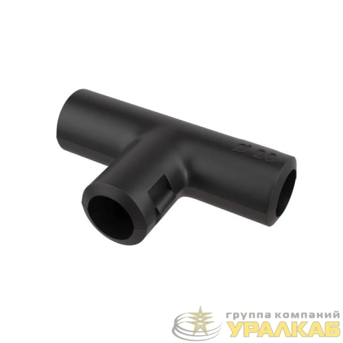 Тройник открывающийся IP40 d20мм черн. DKC 