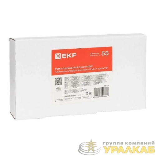 Колодка клеммная пружинная 6 Push-in земля EKF 