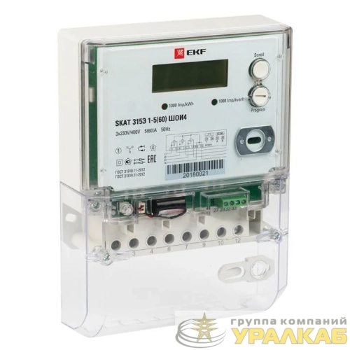Счетчик Skat 315E/1-5(60) SIRP 3ф EKF 