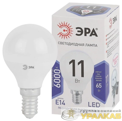 Лампа светодиодная P45-11W-860-E14 шар 880лм Эра 