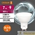 Лампа светодиодная LED Value LVPAR1660 7SW/840 7Вт GU10 230В 10х1 RU OSRAM 