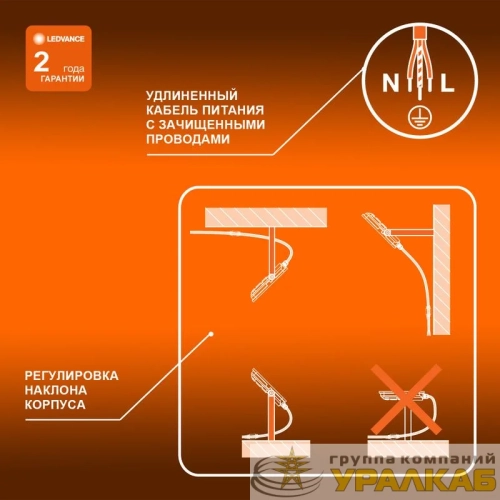 Прожектор светодиодный 100Вт 6500К 10000лм 230В\50Гц IP65 LEDVANCE 