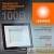Прожектор светодиодный 100Вт 6500К 10000лм 230В\50Гц IP65 LEDVANCE 