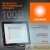 Прожектор светодиодный 100Вт 6500К 10000лм 230В\50Гц IP65 LEDVANCE 