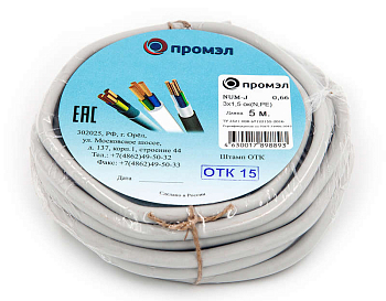 Кабель NUM-J 3х1.5 (бухта 5м) (шт) Промэл 