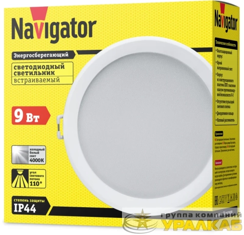 Светильник светодиодный 14 478 NDL-P3-9W-840-WH-LED 9Вт 4000К Navigator 