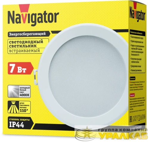 Светильник светодиодный 14 477 NDL-P3-7W-840-WH-LED 7Вт 4000К Navigator 