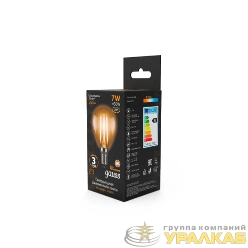 Лампа светодиодная филаментная Black Filament 7Вт P45 шар 2700К тепл. бел. E14 550лм GAUSS 