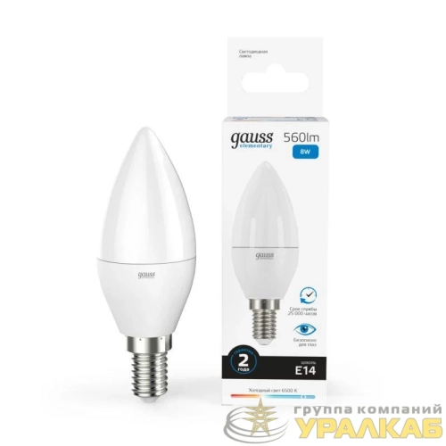 Лампа светодиодная Elementary 8Вт свеча 6500К холод. бел. E14 560лм GAUSS 