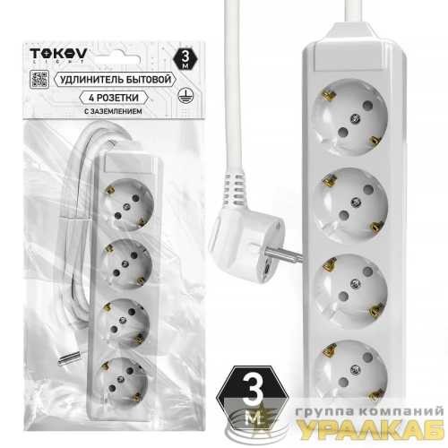 Удлинитель 4х3м с заземл. 10А 3х1.5 TOKOV LIGHT 