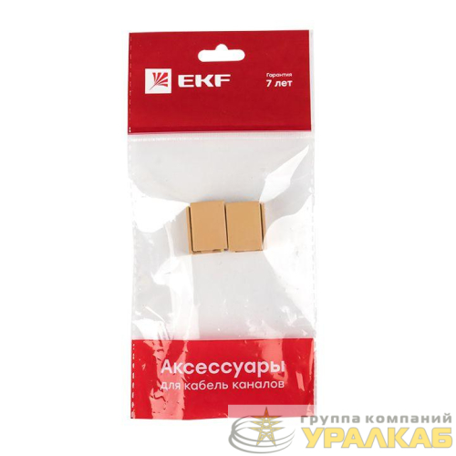 Соединитель на стык 15х10 под свет. дерево Plast PROxima (уп.4шт) EKF 