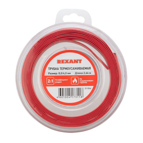 Трубка термоусаживаемая 8.0/4.0мм красн. ролик 2.44м Rexant 