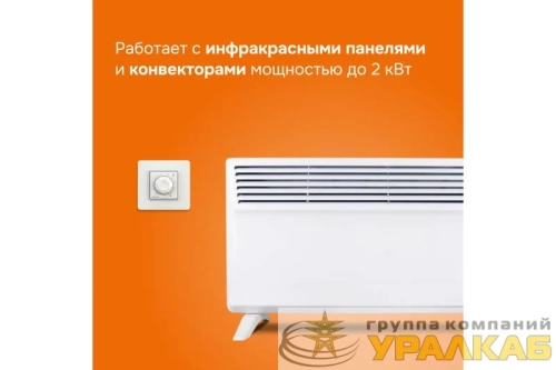 Терморегулятор rol Welrok 