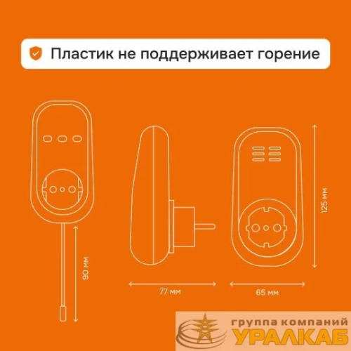Терморегулятор pt Welrok 