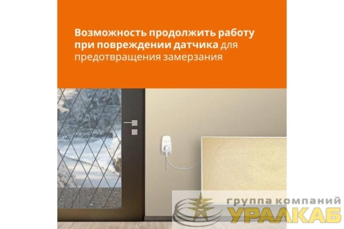 Терморегулятор pt red Welrok 