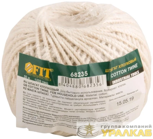 Шпагат хлопковый 1200 текс 50м FIT 