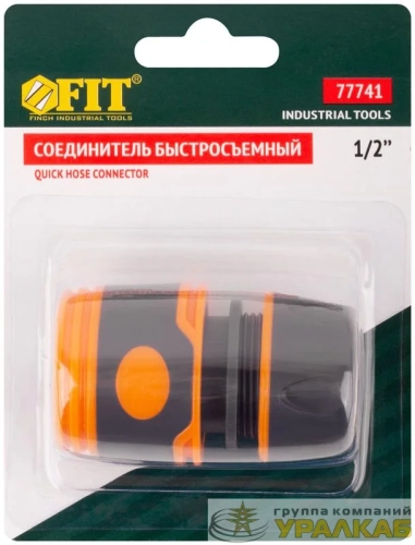 Соединитель двухкомпонентный 1/2дюйм FIT 