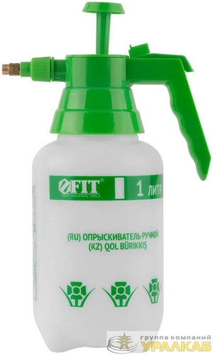 Опрыскиватель ручной 1л FIT 