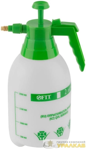 Опрыскиватель ручной 2л FIT 